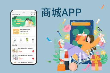 商城APP功能解析